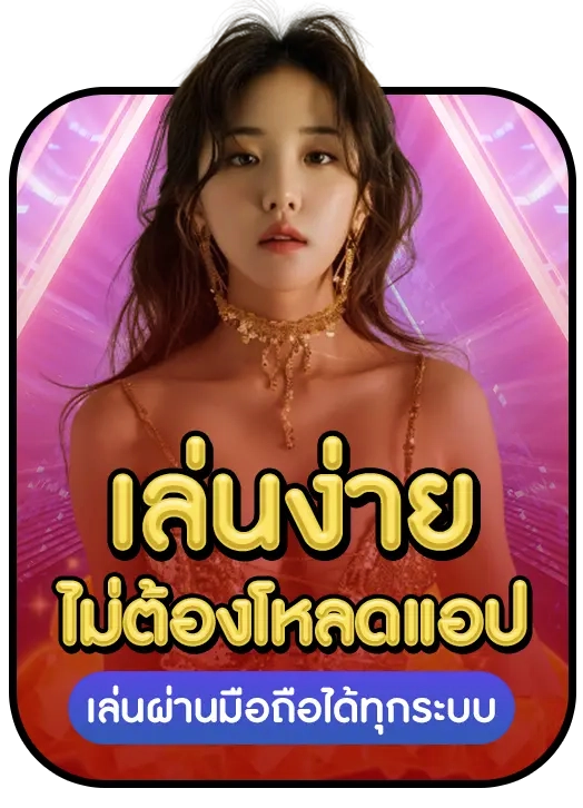 score88
