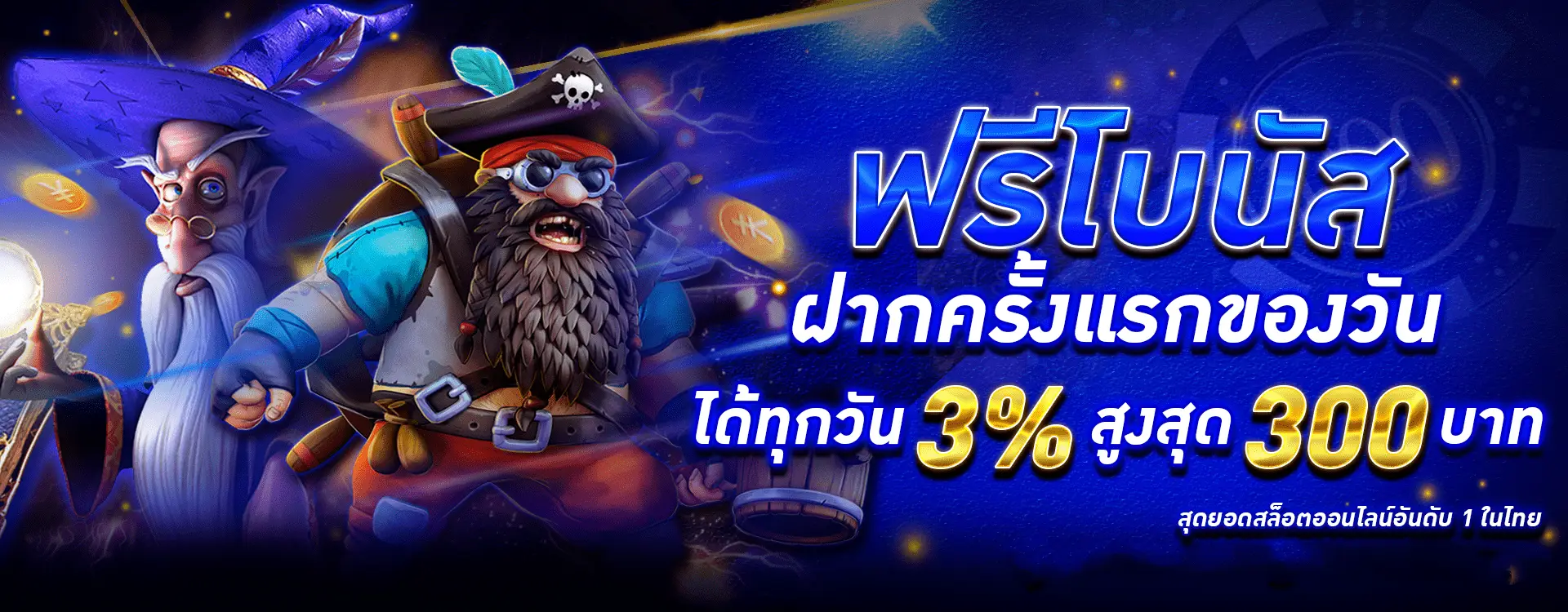 score88