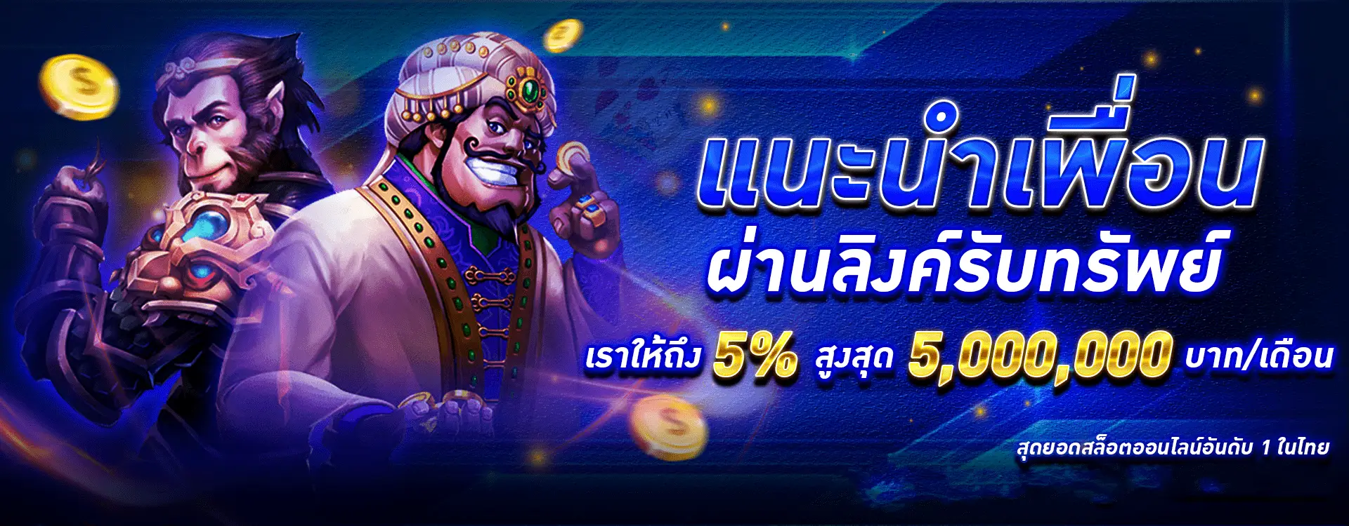 score88